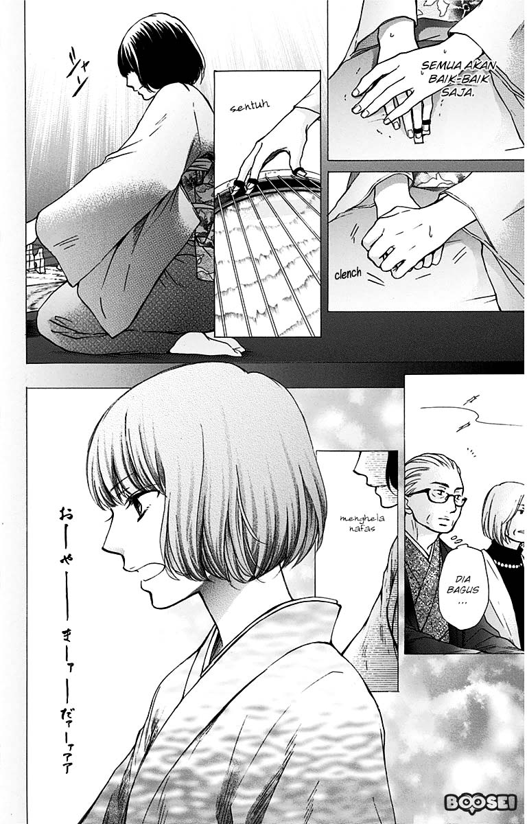 Kono Oto Tomare!